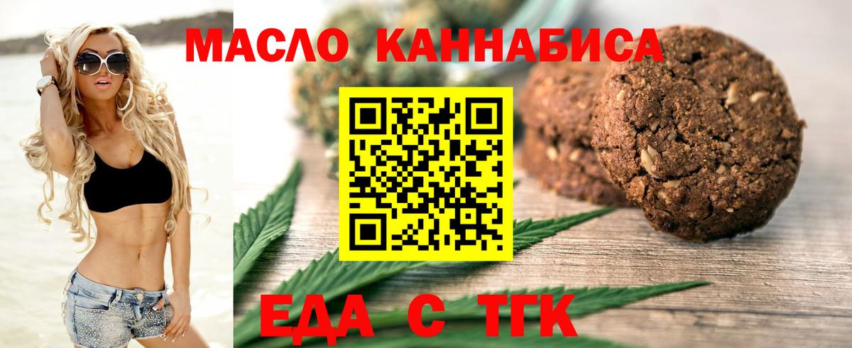 Саров  Canna-Cookies марихуана  Вход с VPN 