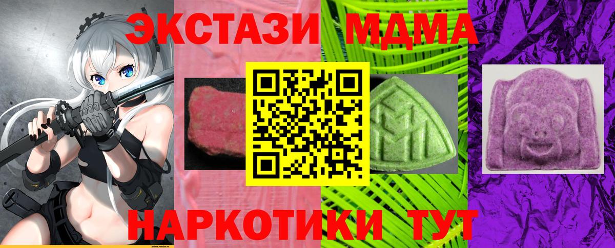 Меф Саров