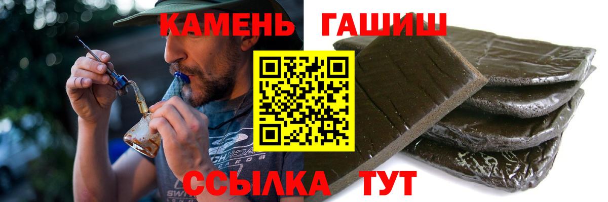 ГАШ VHQ Саров