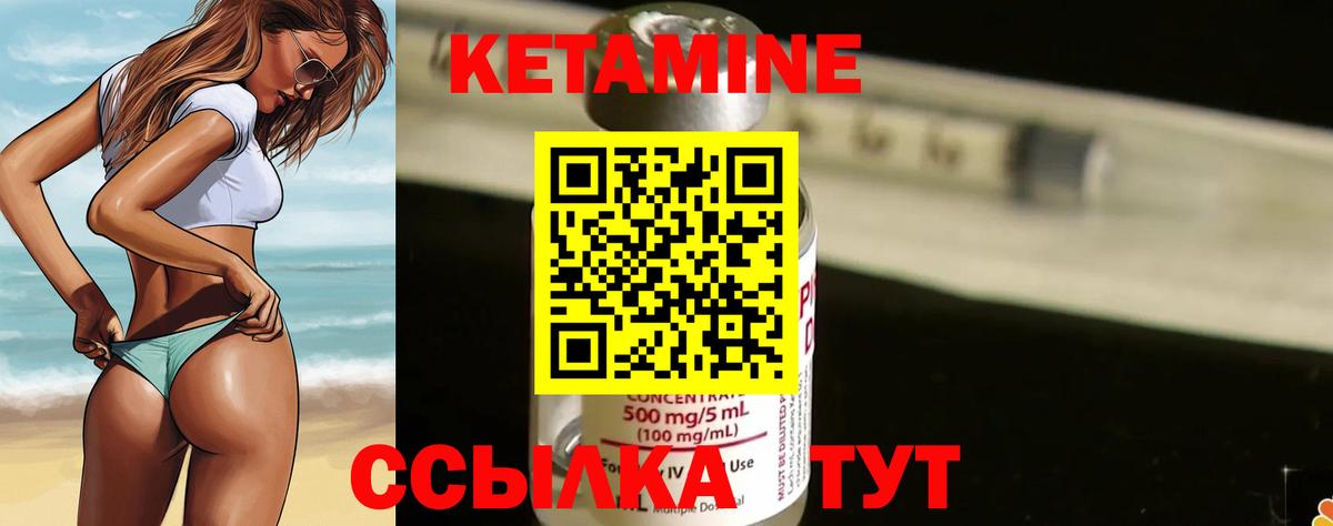ОМГ ОМГ зеркало  Вход с VPN  Саров  КЕТАМИН VHQ 
