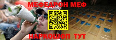 стаф Нальчик