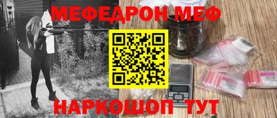 стаф Нальчик