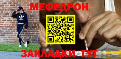 альфа пвп VHQ Наро-Фоминск