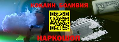 стаф Нальчик
