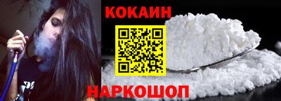 стаф Нальчик