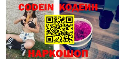 стаф Нальчик