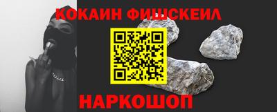 альфа пвп VHQ Наро-Фоминск