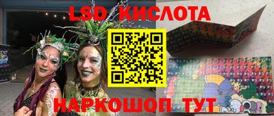 меф Нарткала