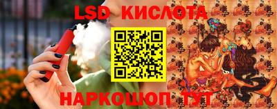 меф Нарткала