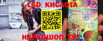 стаф Нальчик