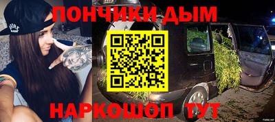 стаф Нальчик