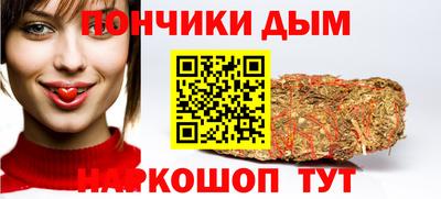 стаф Нальчик