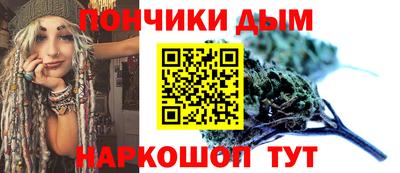 стаф Нальчик