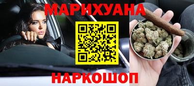 альфа пвп VHQ Наро-Фоминск