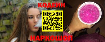 альфа пвп VHQ Наро-Фоминск