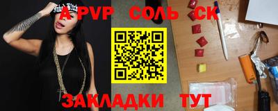 стаф Нальчик