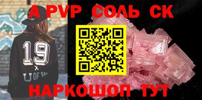 меф Нарткала