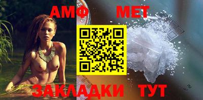 стаф Нальчик