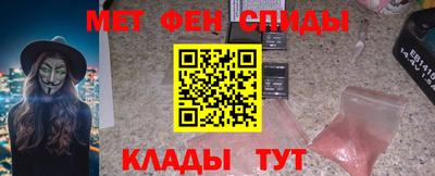 альфа пвп VHQ Наро-Фоминск