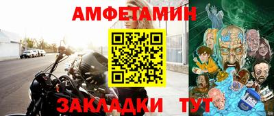 стаф Нальчик