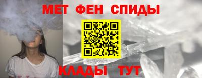 меф Нарткала