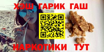 альфа пвп VHQ Наро-Фоминск