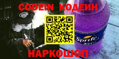 меф Нарткала