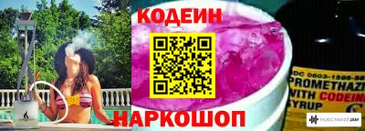стаф Нальчик