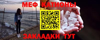 альфа пвп VHQ Наро-Фоминск