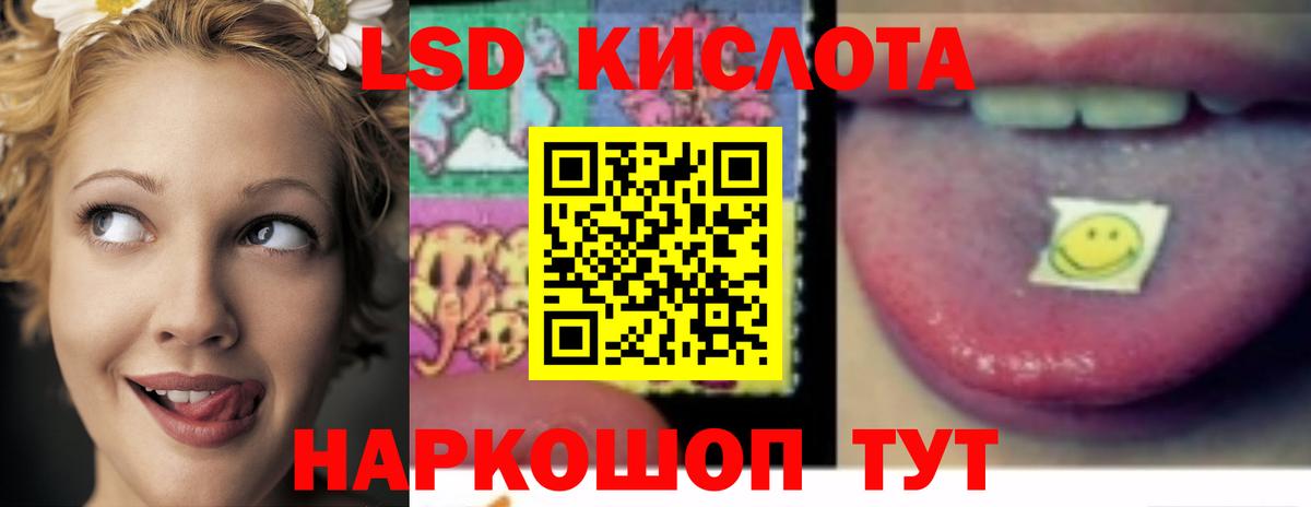 Лсд 25 экстази ecstasy  LSD-25 экстази ecstasy  Вход с VPN  Саров 