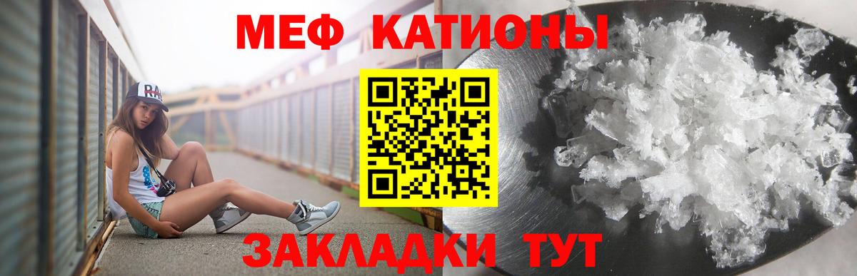 Меф  наркотики  МЕФ  Мефедрон 4 MMC  Саров  МЯУ-МЯУ mephedrone  Вход с VPN 