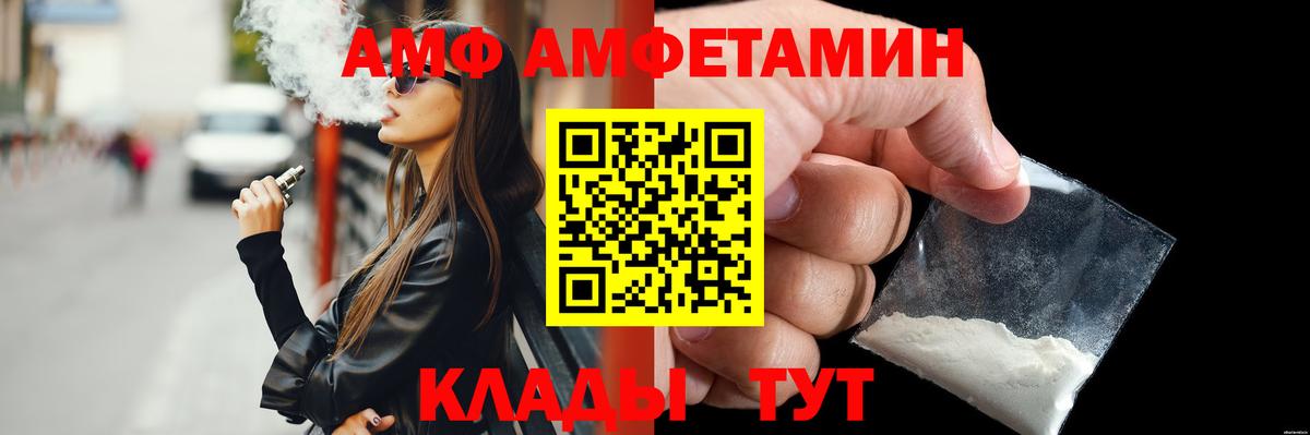 Метамфетамин винт Саров