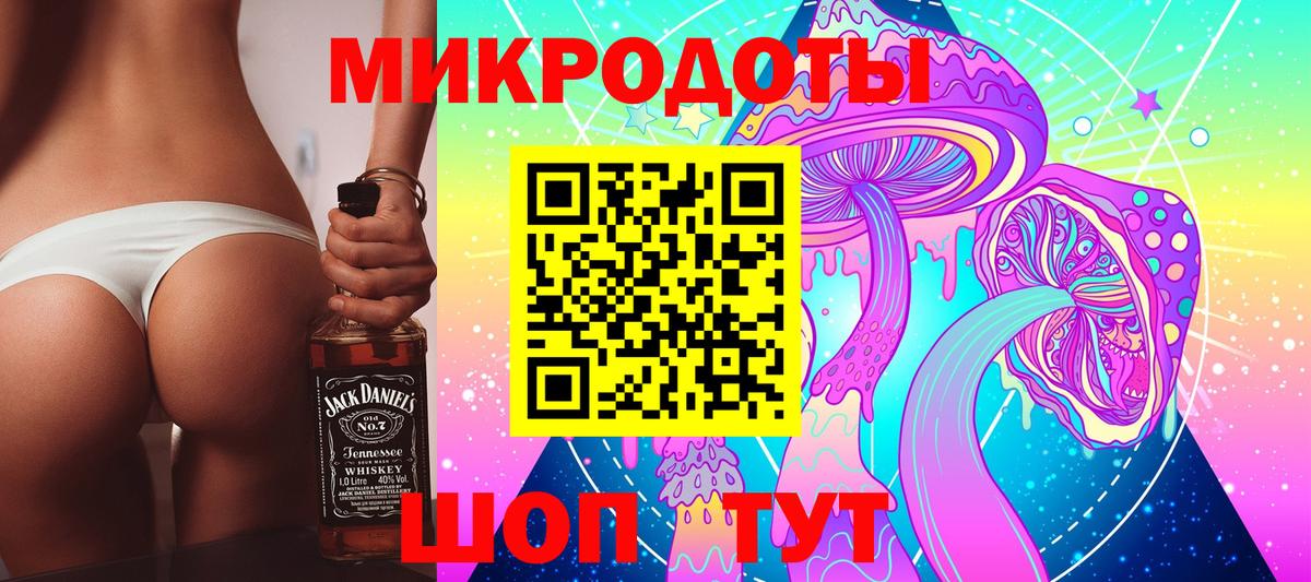 Псилоцибиновые грибы Cubensis Саров