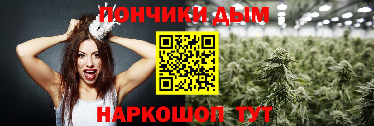МАРИХУАНА AK-47  Вход с VPN  Саров  Конопля Amnesia  МАРИХУАНА SATIVA & INDICA 