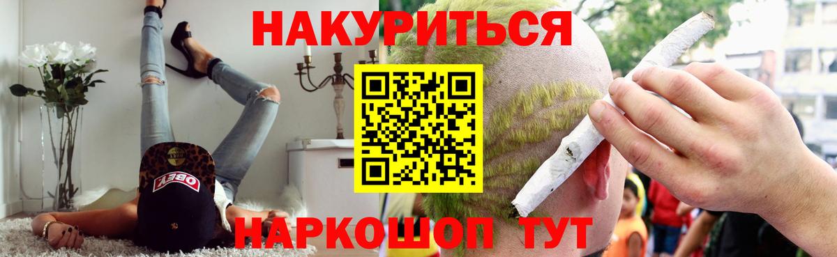 Марихуана SATIVA & INDICA Саров